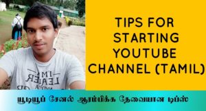 Tips for successful youtube channel in tamil