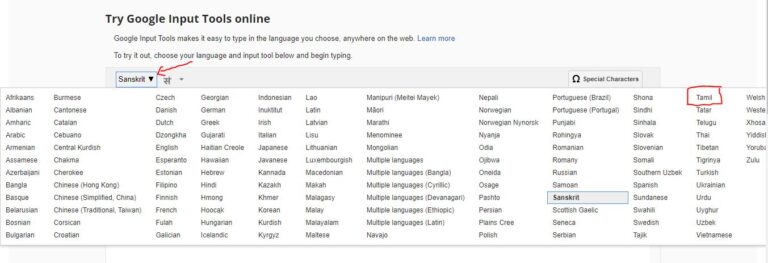  type in tamil tech tamilan