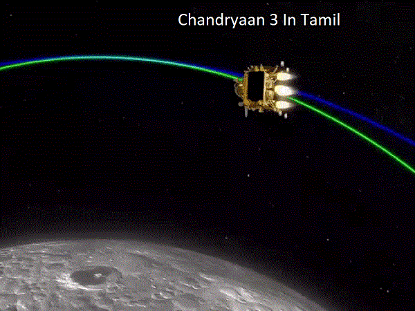 chandrayaan-3-moon-orbit