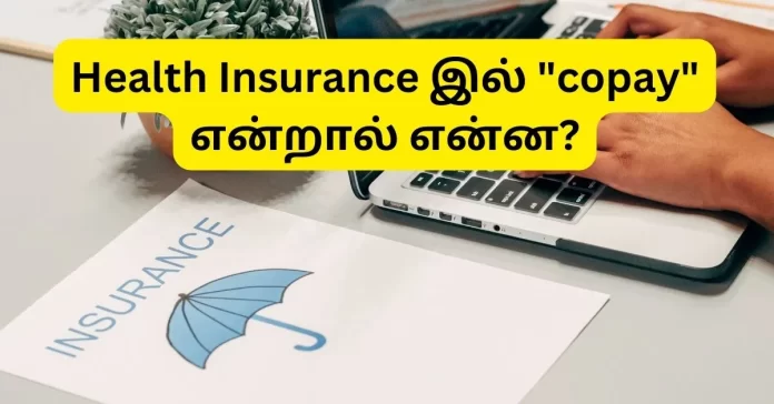 what is copay in health insurance