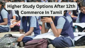 Higher Study Options After 12th Commerce In Tamil (1)