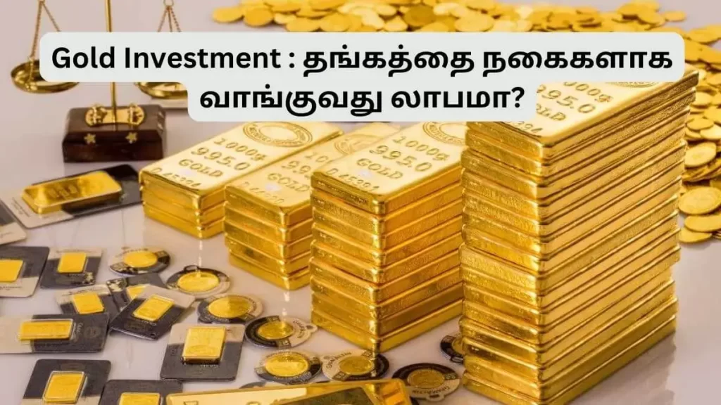 gold investment tips in tamil (1)