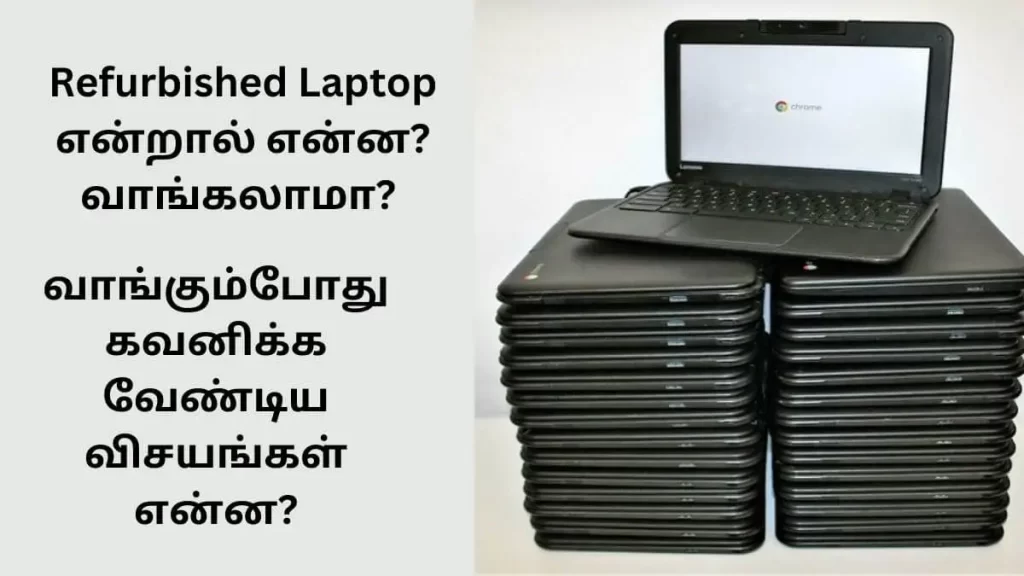 what is Refurbished Laptop (1)